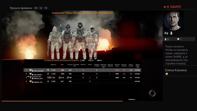 Варфейс на пс-4 смотреть онлайн