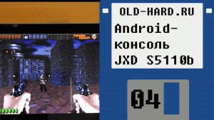 Впечатления от Android-консоли JXD S5110b (Old-Hard - выпуск 4)