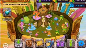 КАК ВЫВЕСТИ ГОМУНКУЛА НА ОСТРОВЕ ЭФИРА! | MY SINGING MONSTERS