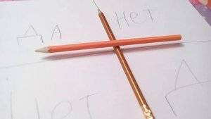 Он добрый дух Чарли Чарли .