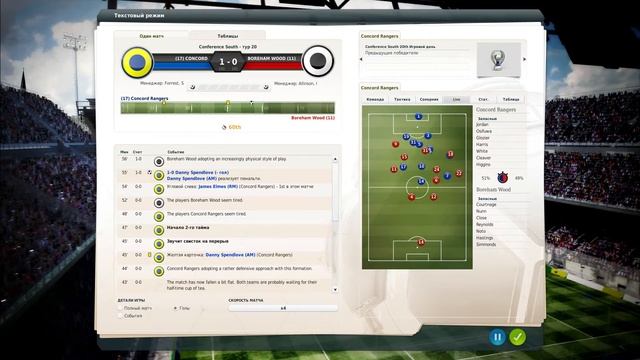 FIFA Manager 14 Долгожданная победа смотреть онлайн