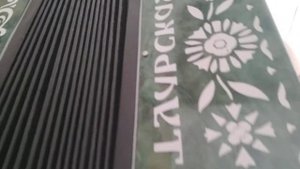 У тебя в глазах звезды отражаются, Сергей Куренков, на гармони, цифры 89277382068