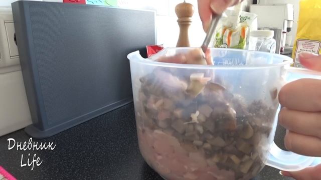 VLOG: продукты на новоселье, котлеты, орешки и шуба в яйцах!)