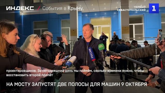 На мосту запустят две полосы для машин 9 октября