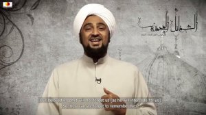 Мухаммад асСакаф-Как можно забыть того, кто не забывает нас