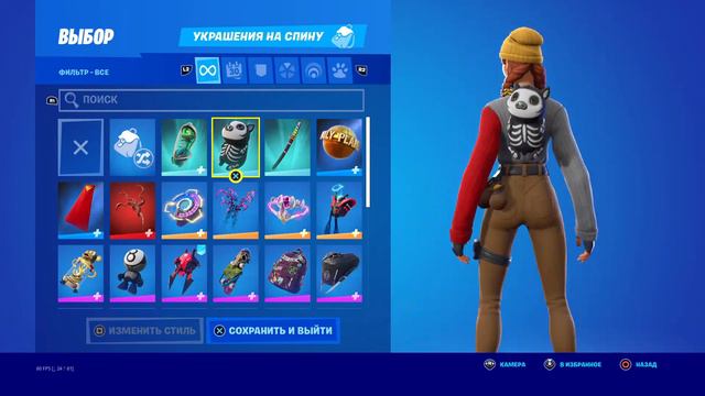 Купил украшение на спину:Смоллз Скелет смотреть онлайн