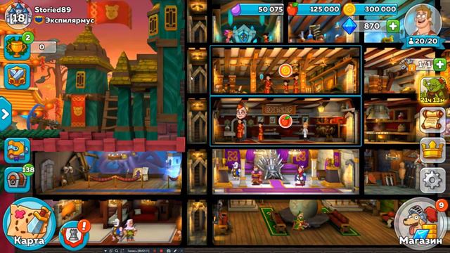 [Hustle Castle] APK HACK MOD 1.11.1.1 (Outdated) смотреть онлайн