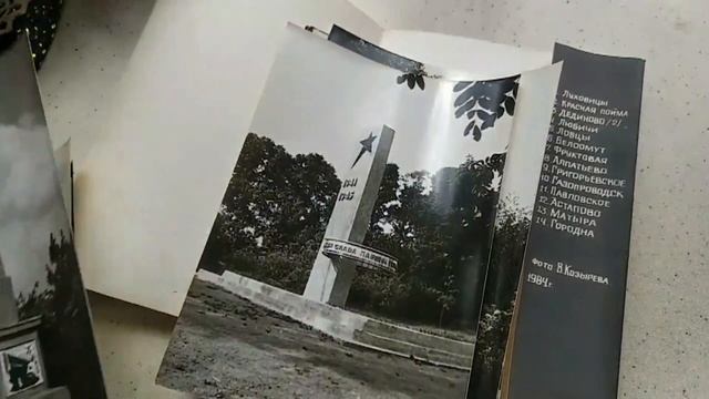 Разбирая семейный архив. К 75-летию Победы
