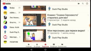 Все уходят с YouTube прощальнае видео с: StarCat и Angel Sim. (Мне очень больно что вы ушли)