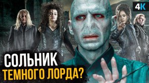 Гарри Поттер - сериалу быть! Разбор анонса WB.