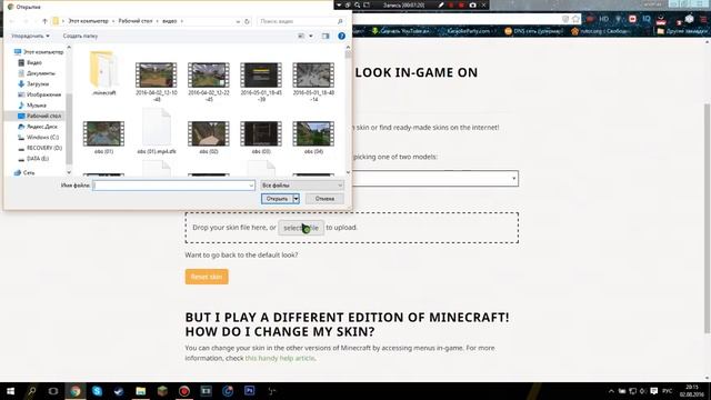 КАК ПОСТАВИТЬ СВОЙ НИК И СКИН НА ЛИЦЕНЗИЮ!? смотреть онлайн