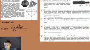 Решение первой части ОГЭ 2021 по математике  / Как легко решить задачу с зонтом в ОГЭ?