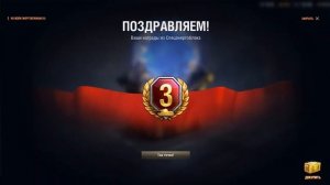 ОТКРЫЛ НОВЫЕ  СПЕЦЭНЕРГОБЛОКИ В WORLD OF TANKS  10 КОРОБОК Waffentrager auf E 100.