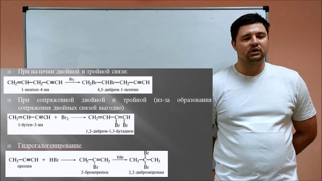 Интеллектуал. Олимпиадная химия.10-11 класс.Тема 3. Часть 1