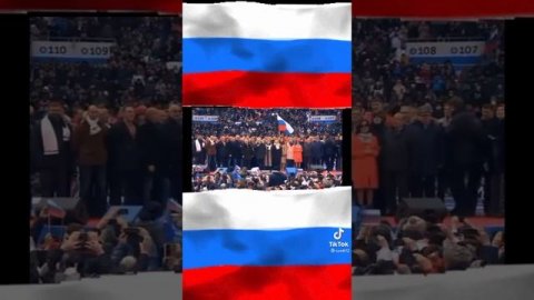 Рассия