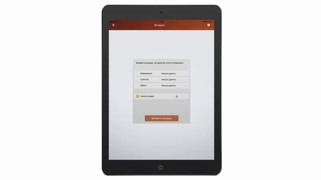 Как создать вкладку AFLATUM? смотреть онлайн