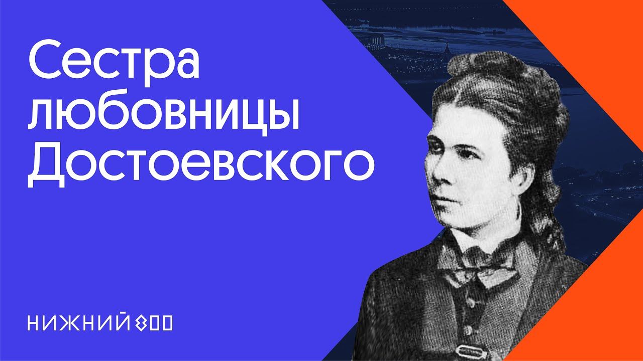 Суслова надежда прокофьевна презентация