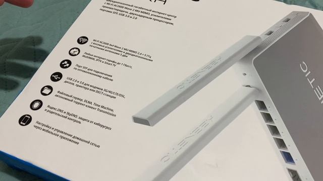 Wi-Fi роутер Keenetic Ultra (KN-1810) Grey / распаковка