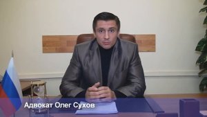 Какое имущество не делится при разводе супругов?