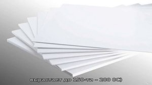 Листы из вспененного полиэтилена