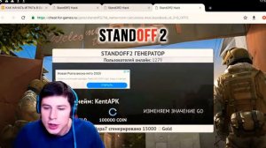 КАК СКАЧАТЬ ЧИТЫ НА Standoff 2? Шок Скачал читы!