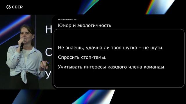 Удаленный Scrum. Как не потерять команду за километры друг от друга смотреть онлайн