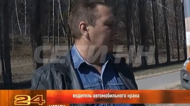 Горящий автокран смотреть онлайн