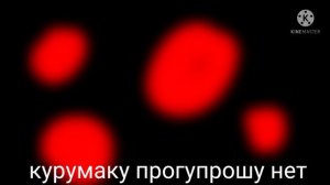 {меме}{13карт}{пикокуро}{гачалайф,гачаклуб}