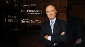 Петроградское небо мутилось дождем...