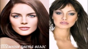 ЦВЕТ ВОЛОС: ДЛЯ ГОЛУБЫХ ГЛАЗ и их оттенков./часть 5/