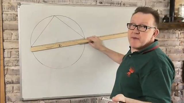 Три способа найти центр круга. смотреть онлайн