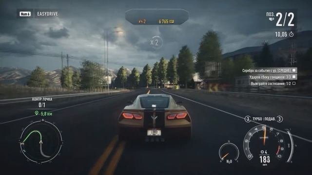 Need For Speed Rivals | Состязание