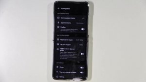 Huawei P50 Pocket | Полная настройка камеры на Huawei P50 Pocket