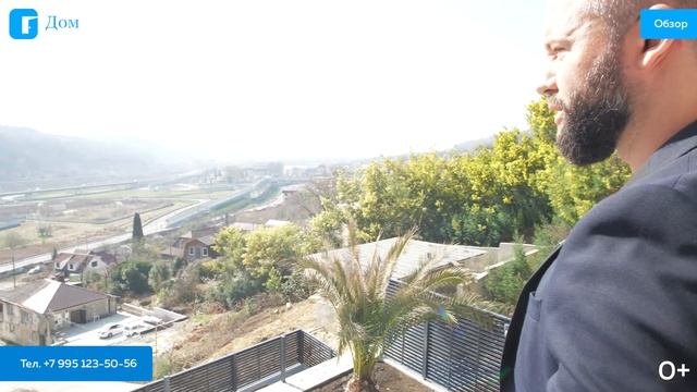 КП Молдовка. Дом в Сочи. Купить дом в Адлере. Олимпийский парк. 5 минут до моря и центра Адлер смотреть онлайн