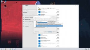 VALORANT/ VANGUARD ANTI - CHEAT/ VAN6/ VAN 128 Как устранить ошибку