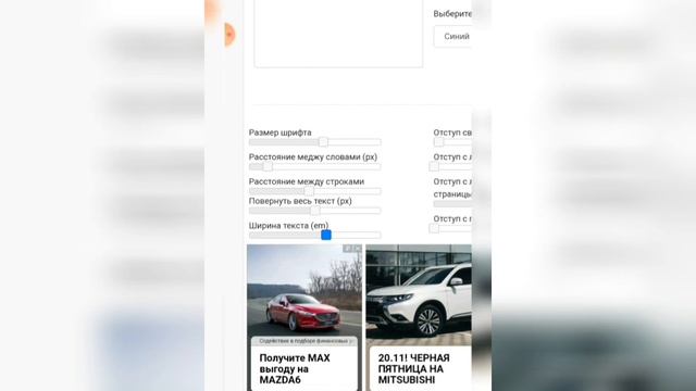 (ОБУЧЕНИЕ)Как ПОДДЕЛАТЬ КОНСПЕКТ ЗА 2 МИНУТЫ крутой лайфхак👍