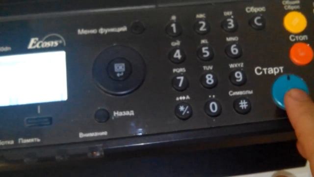 kyocera m2030 сканирование в папку на флэшку