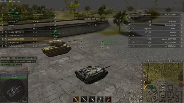 Ground War Tanks: нагиб на Е-10 группой. смотреть онлайн
