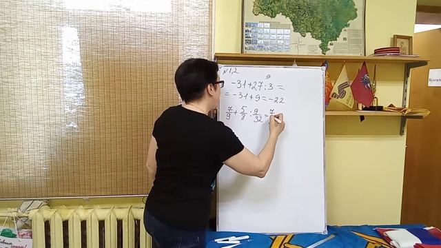 ВПР математика 6 класс. К-8.В1. Задания 1,2 смотреть онлайн