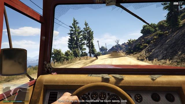 МИСТЕР ФИЛИПС GTA 5