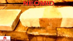 NEOMID H2O STOP