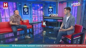 Андрей Александрович Шишов. Как справиться с жарой | УТРО ПЕРВЫХ