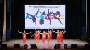 Группа Дети Табла DUM TEK конкурсе АРТ ФЬЮЖН. Восточные танцы для детей в Белгороде.