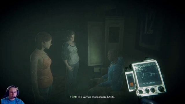 Открыл дверь на задний двор! Eternal Threads. Прохождение - 2 смотреть онлайн