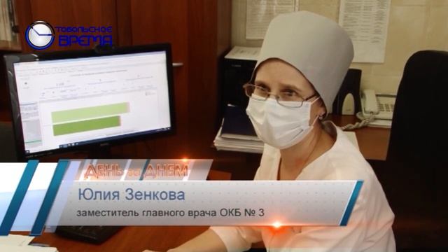 КОЛЛЦЕНТР ПОЛИКЛИНИКИ смотреть онлайн