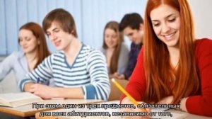 Как поступить в вуз после колледжа