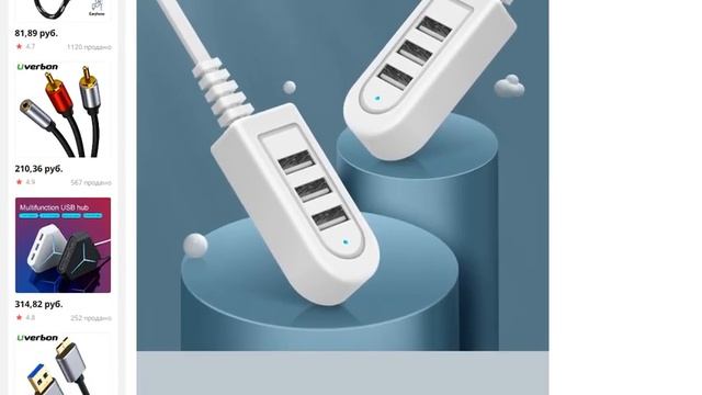 Usb-концентратор с быстрой передачей 3 порта сплиттер для usb-ридера мыши usb-удлинитель смотреть онлайн