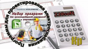 Про коэффициент Кр | РТМ 36.18.32.4-92