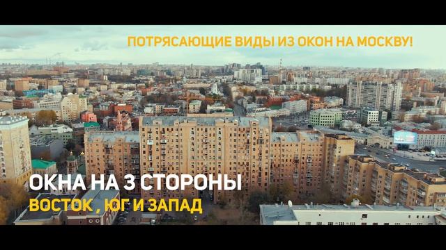 Продажный ролик: Гончарная 38 смотреть онлайн