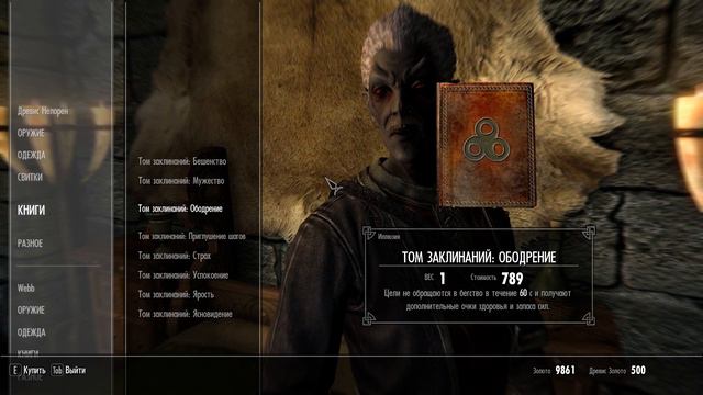 The Elder Scrolls V: Skyrim ▼МОЛОДОЙ АРХИМАГ▼#16 смотреть онлайн